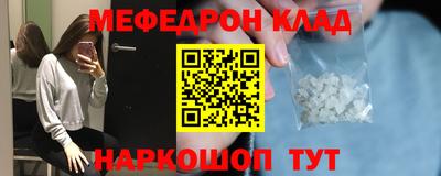 мефедрон мука Бугуруслан