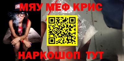 мефедрон мука Бугуруслан