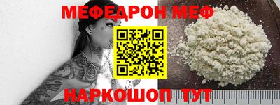 мефедрон мука Бугуруслан