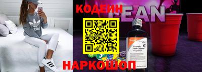 MESCALINE Бузулук