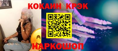 каннабис Будённовск