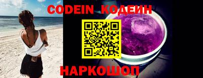 MESCALINE Бузулук