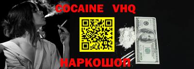 каннабис Будённовск