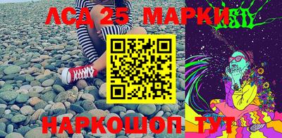 MESCALINE Бузулук