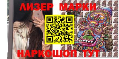 MESCALINE Бузулук