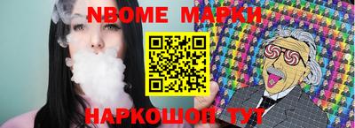 MESCALINE Бузулук
