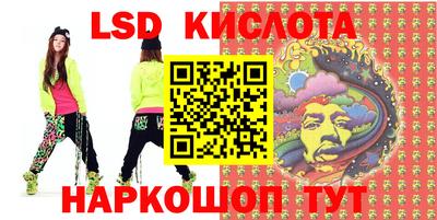 MESCALINE Бузулук