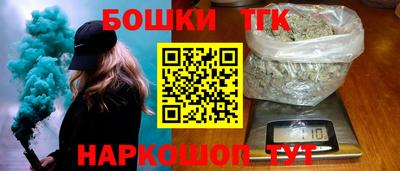 MESCALINE Бузулук
