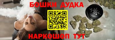 MESCALINE Бузулук