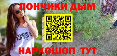 мефедрон мука Бугуруслан