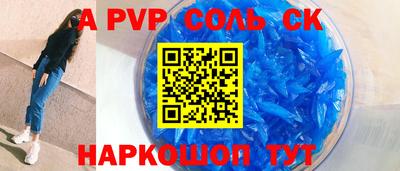 MESCALINE Бузулук
