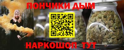 мефедрон мука Бугуруслан