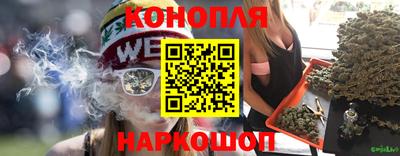 MESCALINE Бузулук