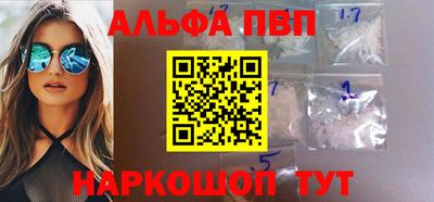 мяу мяу кристалл Ирбит