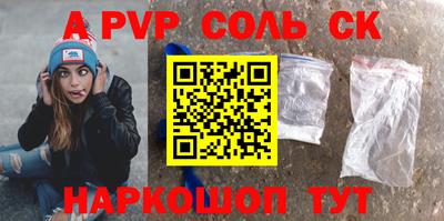MESCALINE Бузулук