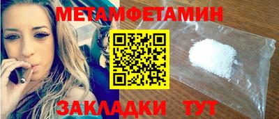 мефедрон мука Бугуруслан