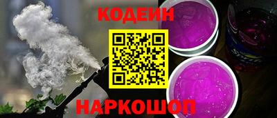 MESCALINE Бузулук