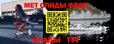 мефедрон мука Бугуруслан