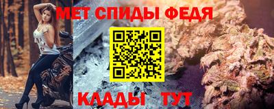 мефедрон мука Бугуруслан