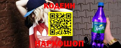 MESCALINE Бузулук