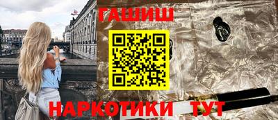 каннабис Будённовск