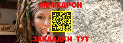 дмт Ипатово