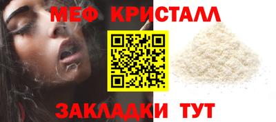 мефедрон мука Бугуруслан