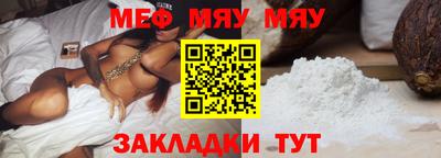 MESCALINE Бузулук