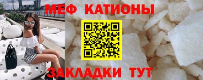 мефедрон мука Бугуруслан