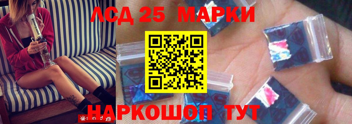 Лсд 25 экстази ecstasy  Вход с VPN  LSD-25 экстази ecstasy  мега ONION  Мурманск 