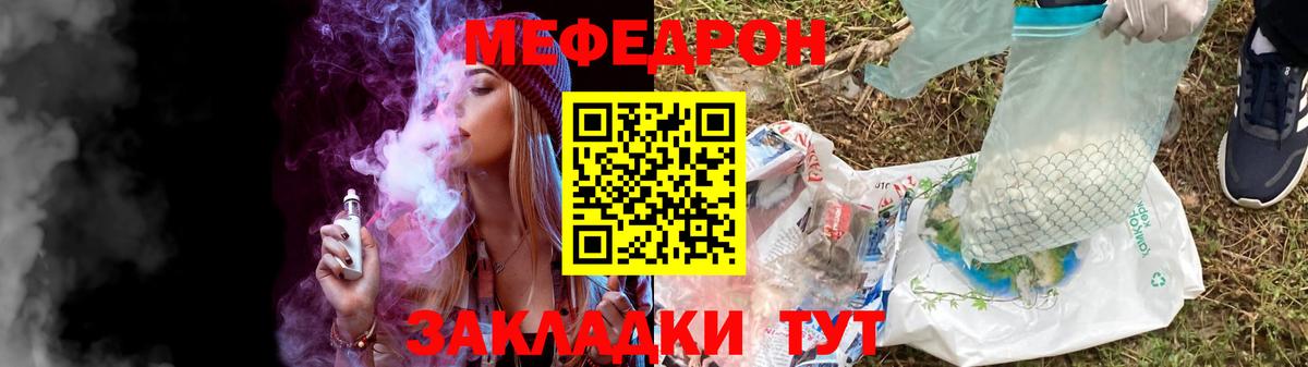 Мефедрон мука  Вход с VPN  МЯУ-МЯУ  blacksprut ссылки  Мефедрон  Мурманск  Мефедрон 4 MMC 