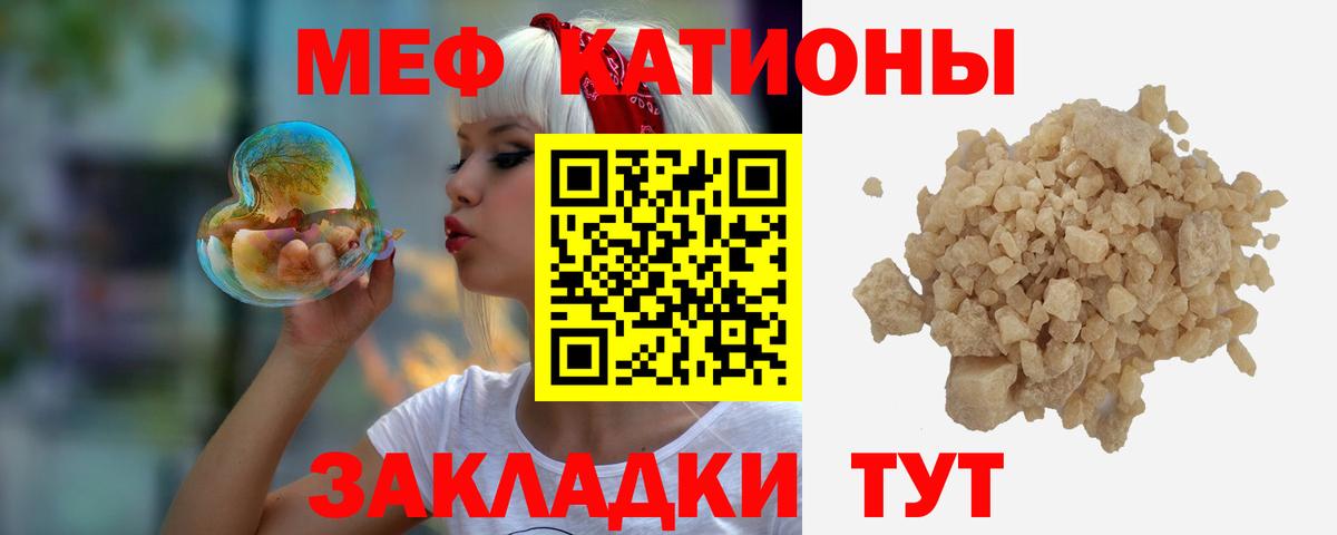 MDMA  Кокаин  Канабис  LSD-25  Вход с VPN  Мурманск  Меф МЯУ МЯУ   Гашиш 