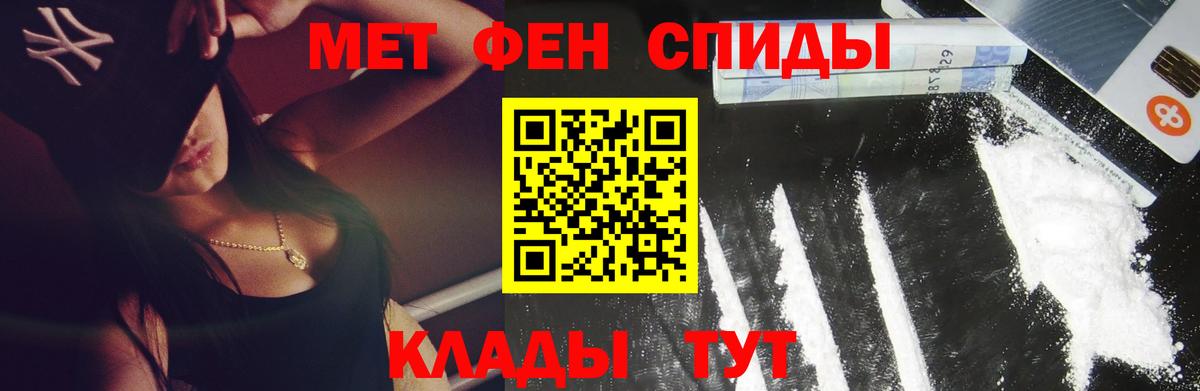 Метамфетамин витя  Вход с VPN  Мурманск  Метамфетамин витя 