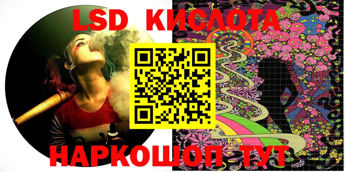 Марки NBOMe 1,8мг  Наркотические марки  Мурманск  Вход с VPN  Марки NBOMe 1,8мг 