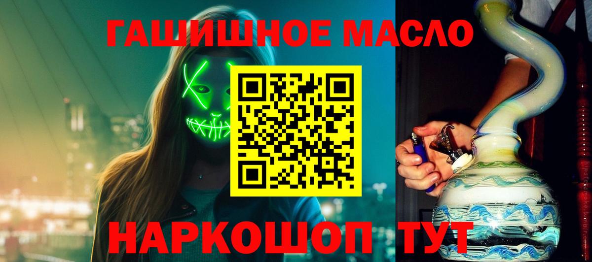 Канабис Мурманск